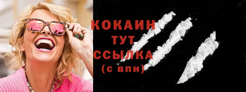 Cocaine Колумбийский  МЕГА вход  Спасск-Рязанский 