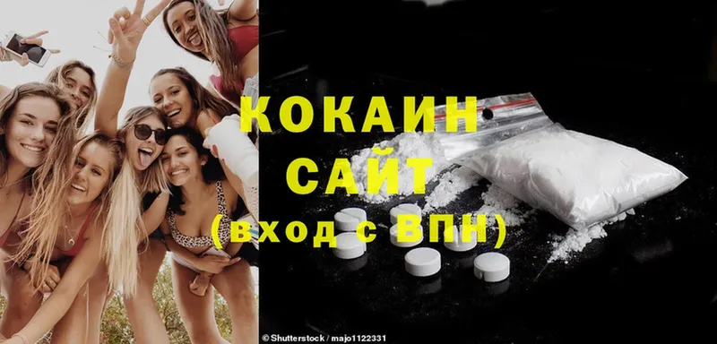 Cocaine Боливия Спасск-Рязанский