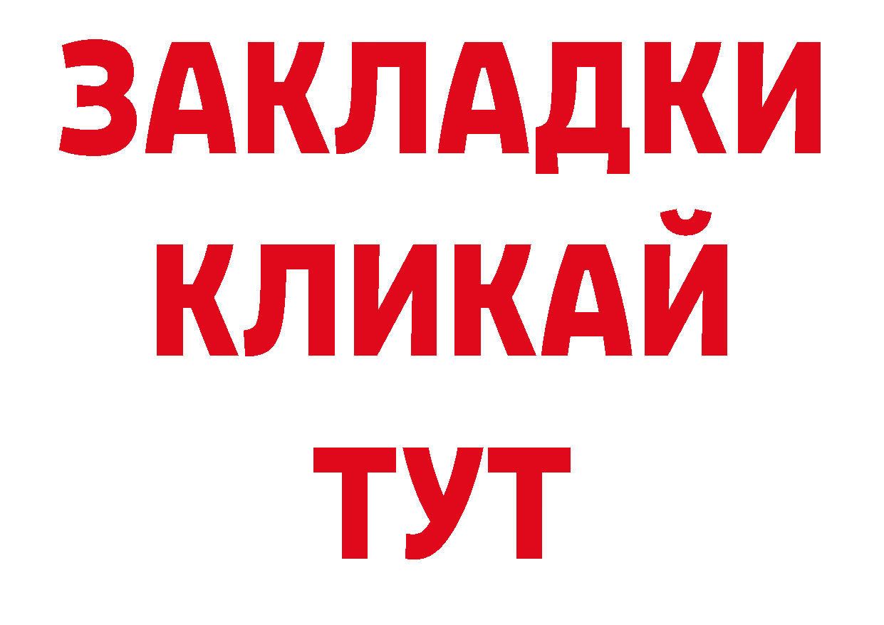 Дистиллят ТГК концентрат маркетплейс дарк нет ОМГ ОМГ Спасск-Рязанский