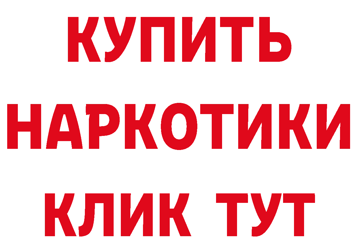 Печенье с ТГК марихуана зеркало площадка МЕГА Спасск-Рязанский