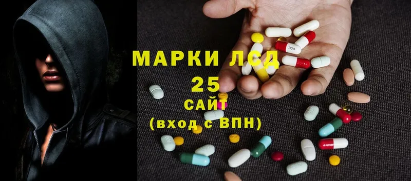 Лсд 25 экстази ecstasy  Спасск-Рязанский 